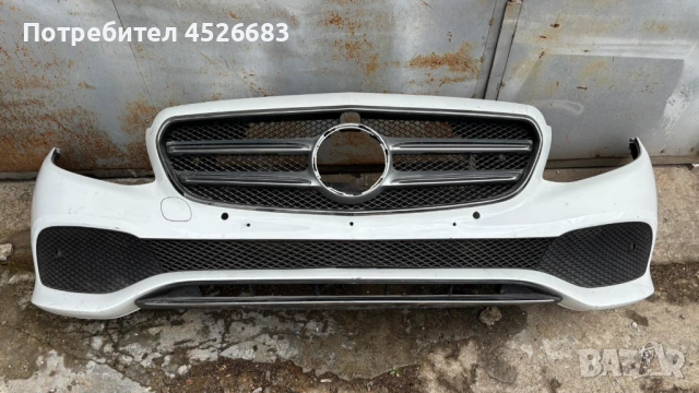 Предна броня за Mercedes w213 