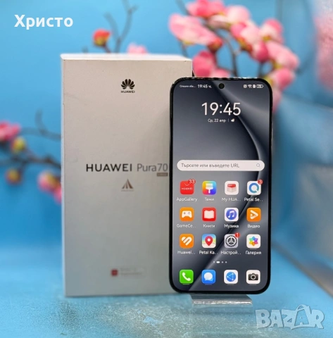 Huawei Pura 70, 256GB, 12GB RAM, Black , снимка 2 - Huawei - 54286385