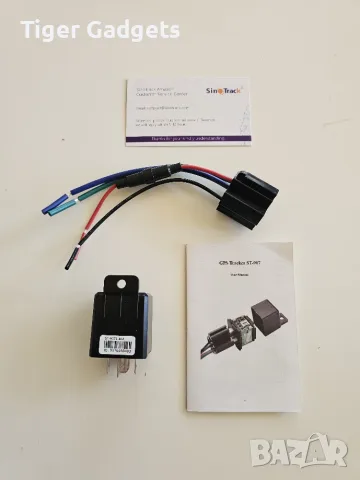 SinoTrack ST-907L 4G GPS тракер за автомобил и мотоциклет с реле и проследяване в реално време, снимка 9 - Аксесоари и консумативи - 55570624