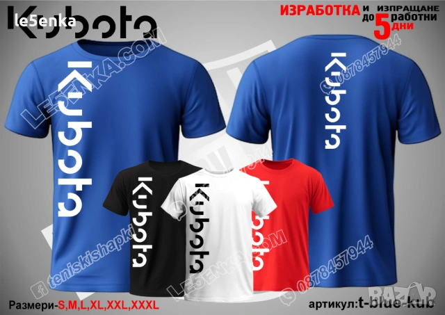 KUBOTA тениска и шапка, снимка 10 - Тениски - 35859079