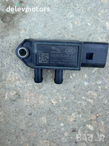 gx73-5l200-aa датчик за налягане от Land Rover Range Rover Velar (L560) 3.0 D двигател/електро
