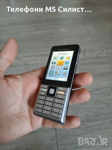 Sony Ericsson J105i j105i NAITE