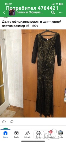 Много официална дълга черна рокля с златни нишки