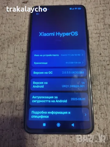 Xiaomi 11 lite 5G NE, 8+4GB/128GB, снимка 2 - Xiaomi - 55496485