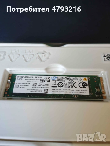 SSD-та 256/512/1TB/2TB, снимка 2 - Твърди дискове - 54159280