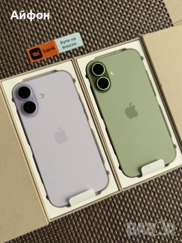 НОВ! *ЛИЗИНГ* iPhone 17 256Gb Lavender / Sage / White ГАРАНЦИЯ, снимка 4 - Apple iPhone - 55690532