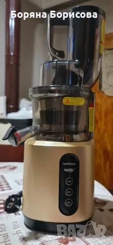 Сокоизтисквачка 