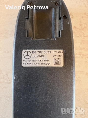 Оригинален Mercedes-Benz Bluetooth модул (Puck / Донгъл) – B67875839, снимка 2 - Части - 55679203