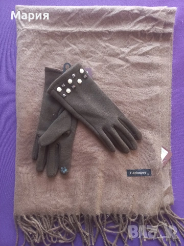 Шал кашмир с ръкавици