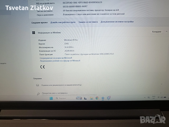 Лаптоп Lenovo IdeaPad Slim 3, снимка 2 - Лаптопи за дома - 55242583
