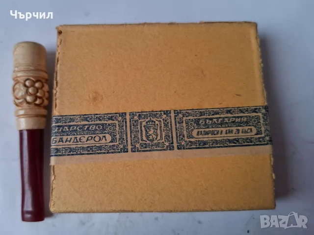Стари кутии цигари,пълни, не разпечатени , снимка 6 - Други ценни предмети - 55453686