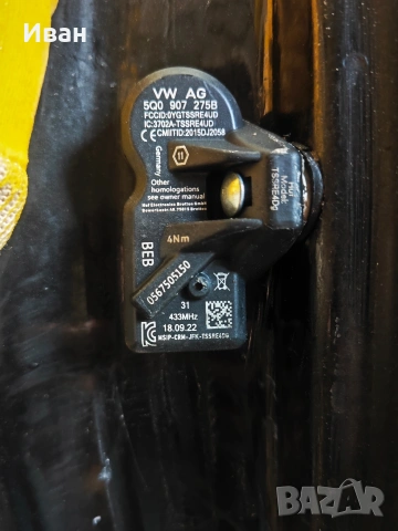 джанти за VW Tiguan , снимка 6 - Гуми и джанти - 54633012