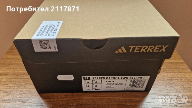 ADIDAS TERREX DAROGA TWO 13 H.RDY, снимка 9 - Маратонки - 54627239