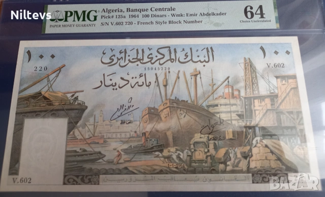 100 динара 1964 г. Алжир PMG 64