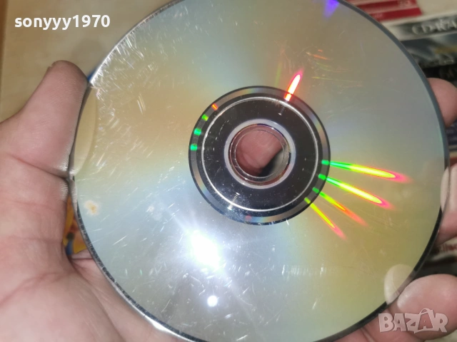 ТРИТЕ ПРАСЕНЦА ДВД 0906261319L1, снимка 13 - DVD филми - 54833545