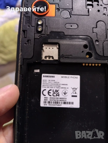 Samsung Xcover 7, снимка 9 - Samsung - 55251882