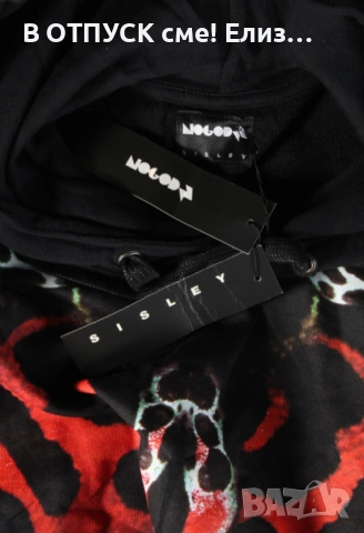 Sisley щампа трайбъл hoodie суитчър Nogodz Fedez hip hop нов с етикет оригинал, снимка 2 - Суичъри - 54243745