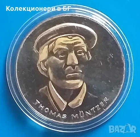 ПЛАКЕТ - ГЕРМАНИЯ (ГДР)  "ТОМАС МЮНЦЕР"