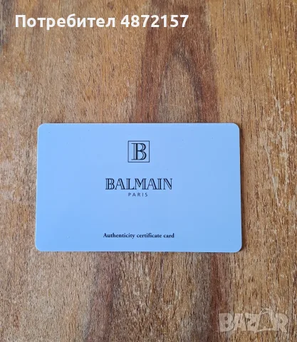 химикалка, органайзер и ключодържател кожени Balmain Paris комплект, снимка 6 - Колекции - 55579119