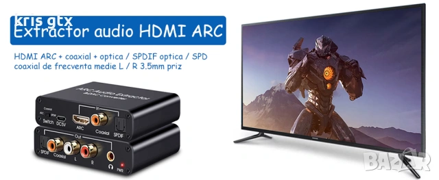 ДАК цап Аудио конвертор, HDMI ARC аудио екстрактор адаптер, цифрово-аналогов, оптичен/SPDIF коаксиал, снимка 3 - Други - 54431025