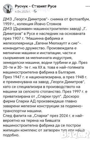 Чисто Нов Неотварян Руски Соц СССР Часовник POLJOT 1977 г , снимка 8 - Антикварни и старинни предмети - 55063556