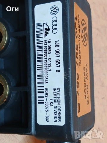 Сензор ESP за Ауди А3,Фолксваген Голф 4,Сеат Леон и Толедо 1J0 907 657 B / 1J0907657B, снимка 3 - Части - 55275298