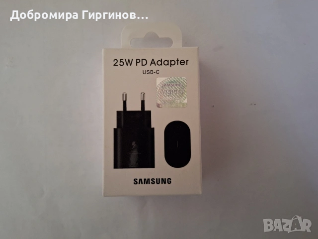 Продавам чисто ново бързо зарядно Samsung 45 W., снимка 3 - Samsung - 53137800