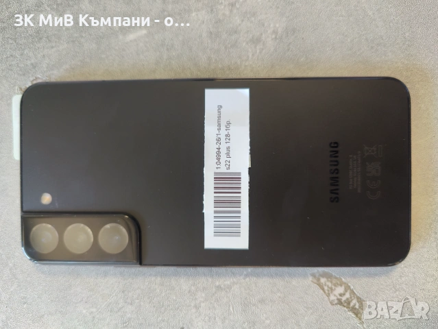 Samsung S22 Plus , снимка 2 - Samsung - 55225660