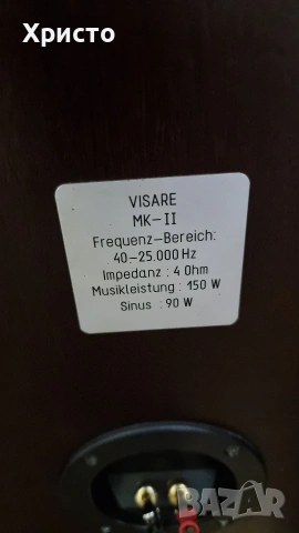 Тонколони visare mk2 (Радиотехника s90e/ 35ac-012), снимка 2 - Тонколони - 54946643
