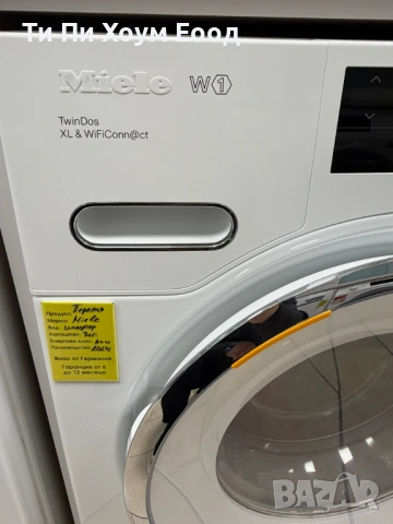 Пералня с предно зареждане Miele W1 WWG660 WCS TDos&9kg, снимка 2 - Перални - 54002302