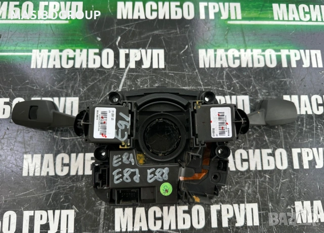 Лост за чистачки и мигачи лентов кабел за Бмв Bmw E82 E88 F20 G20 G21 G30 G31 G05 G06 G07, снимка 3 - Части - 54797288