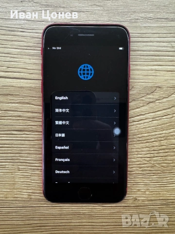 iPhone SE 2020, за части, има ICloud., снимка 7 - Apple iPhone - 54622116