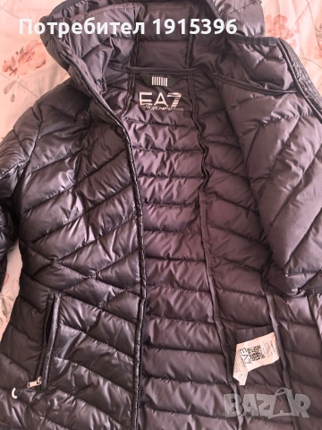 Дамско яке на Армани ново 