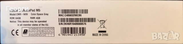Huawei MediaPad M5 10.8", 4GB RAM, 64GB Space Gray като нов, снимка 1 - Таблети - 53963393