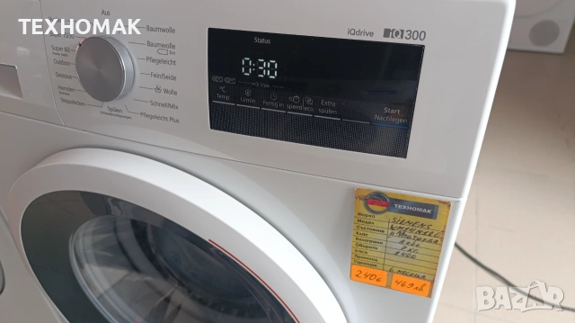 Пералня SIEMENS IQ300 клас А+++ 7кг. инверторен мотор, , снимка 3 - Перални - 55216540