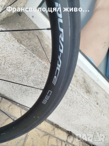 28 цола карбон капла за велосипед колело dura ace с проблем, налични 16 спици , снимка 2 - Части за велосипеди - 54579001