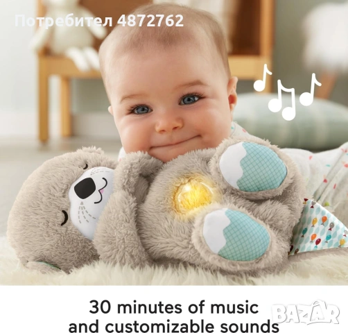 Интерактивна играчка Fisher Price - Видра Soothe 'n Snuggle, снимка 6 - Плюшени играчки - 55123965