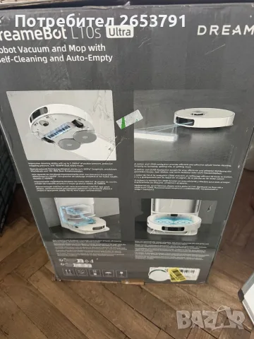 Dreamebot L10S Ultra, снимка 2 - Прахосмукачки - 55301192