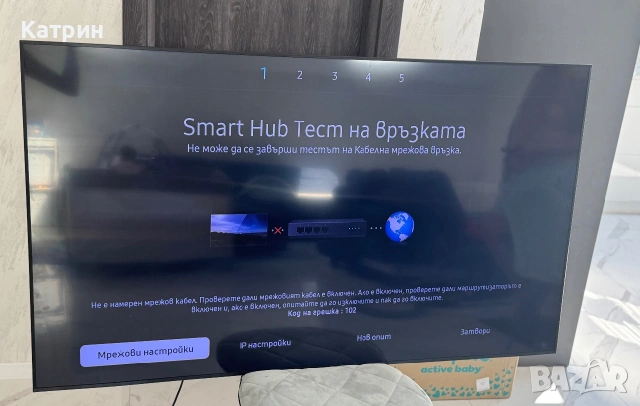 Samsung Smart TV “65” + стойка 65TU7072 4K UHD LED Smart TV