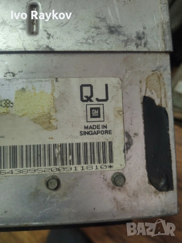 Компютър , ECU за Opel Vectra, C16NZ, GM 16164389 QJ, 16164389QJ, снимка 5 - Части - 54887012