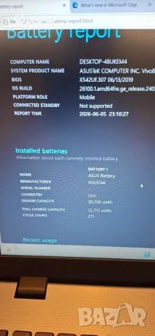 Лаптоп Asus X542U | I5 8250U | 12GB RAM DDR4 | 256GB SSD | MX130 2GB, снимка 6 - Лаптопи за работа - 54798121