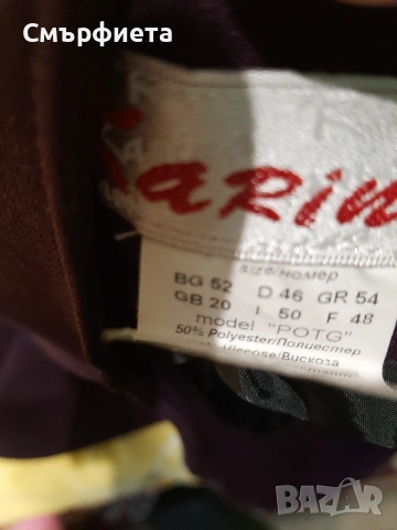 Дамски поли Карина, снимка 6 - Поли - 23477593