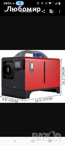 8 kW дизелов въздушен отоплител, дизелов спомагателен отоплител, въздушен дизел с LCD 