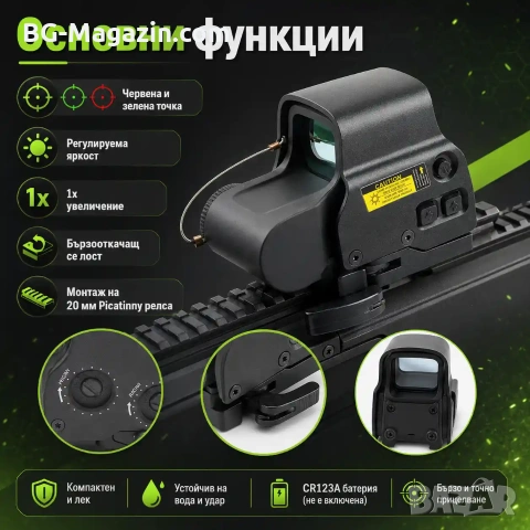 Компактен тактически мерник бързомер с червена и зелена точка за лов еърсофт въздушна пушка прицел, снимка 2 - Оборудване и аксесоари за оръжия - 51051197