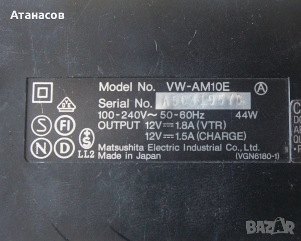 Panasonic VW-AM10E захранване и зарядно, снимка 3 - Камери - 54490106