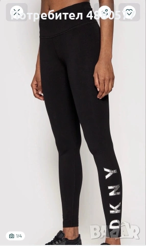 Дамски клин DKNY