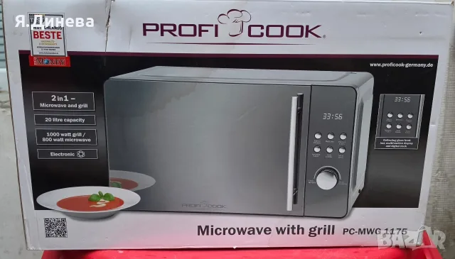 Микровълнова Profi Cook 20L, снимка 6 - Микровълнови - 55303839