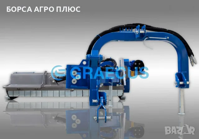 GRAECUS Шредер (мулчър) гръцки YBPK-200, снимка 3 - Селскостопанска техника - 55450897
