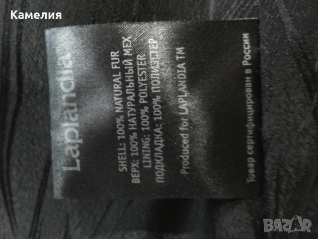 Палто от норка , снимка 13 - Палта, манта - 54493118