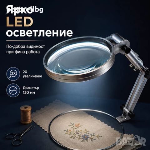 Настолна лупа с осветление LED увеличение 2Х четене шиене бродиране часовникарска златарска гоблени, снимка 4 - Други инструменти - 9636328